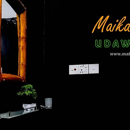 Maika Safari Lodge اوداوالاوي المظهر الخارجي الصورة
